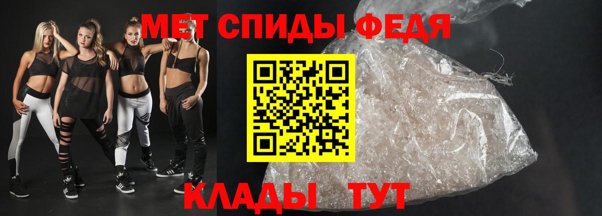 АМФЕТАМИН 98% Керчь