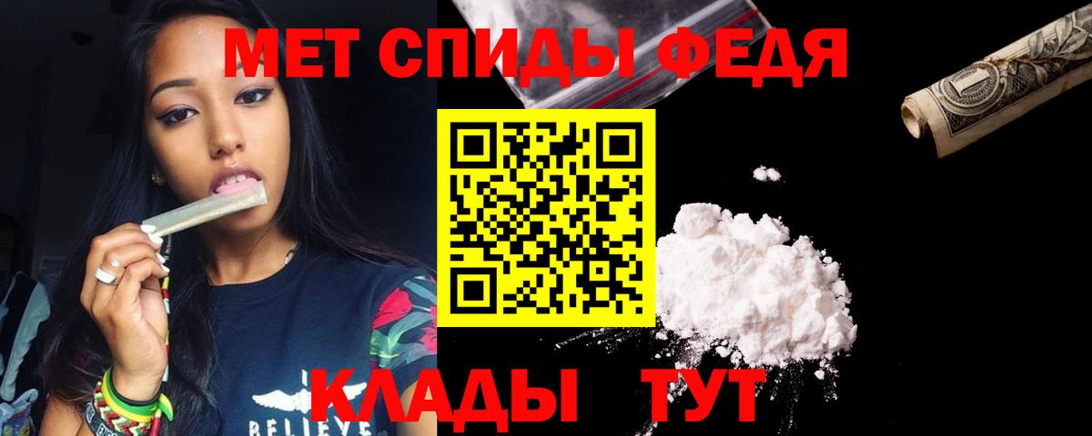 Амфетамин Premium  Вход с VPN  Амфетамин  Керчь 