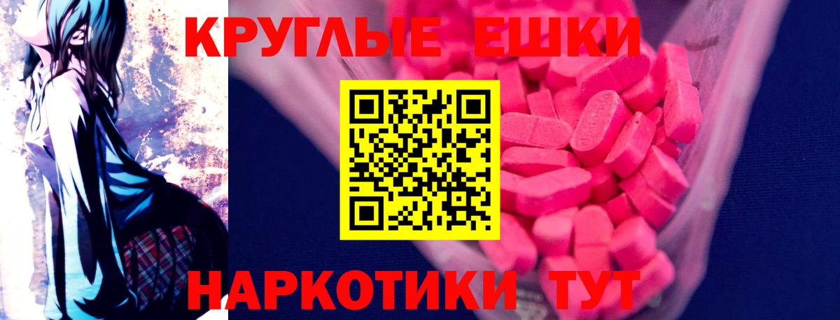 ЭКСТАЗИ Cube Керчь