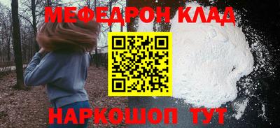 метамфетамин Кумертау