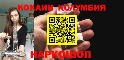 метамфетамин Кумертау