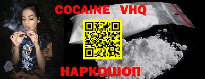 альфа пвп VHQ Кулебаки
