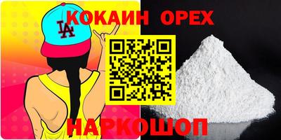 MDMA Premium VHQ Кунгур