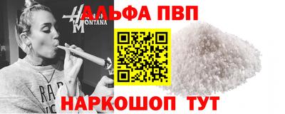 метамфетамин Кумертау