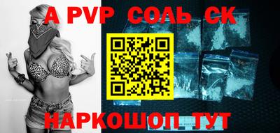альфа пвп VHQ Кулебаки
