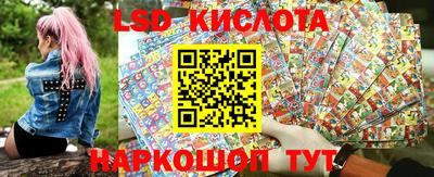 метамфетамин Кумертау