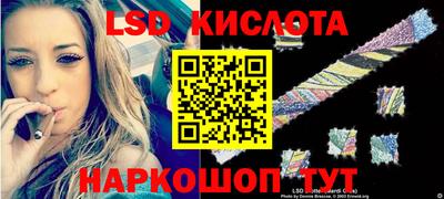 метамфетамин Кумертау