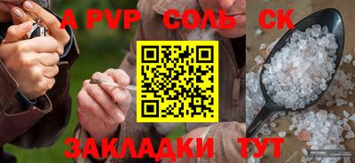 альфа пвп VHQ Кулебаки