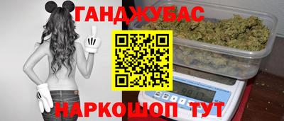 метамфетамин Кумертау