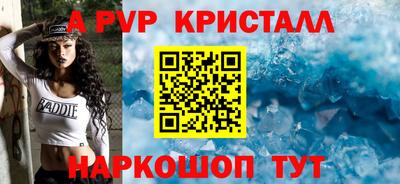 альфа пвп VHQ Кулебаки