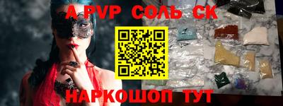 альфа пвп VHQ Кулебаки