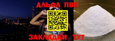 альфа пвп VHQ Кулебаки