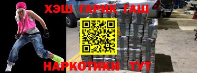 метамфетамин Кумертау