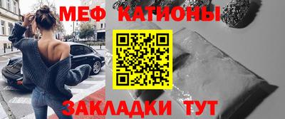 метамфетамин Кумертау
