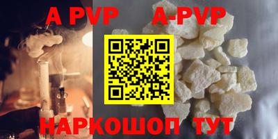 метамфетамин Кумертау
