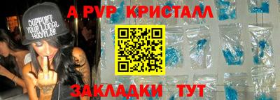 метамфетамин Кумертау