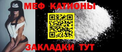 метамфетамин Кумертау