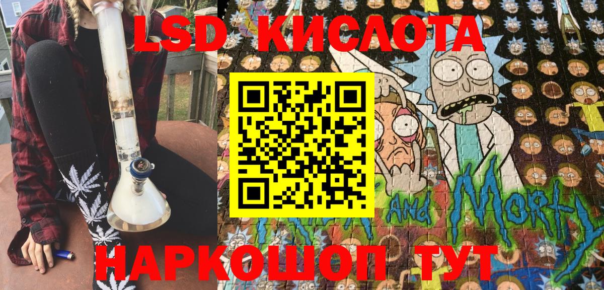Марки NBOMe 1,8мг  Вход с VPN  Марки NBOMe  Керчь 