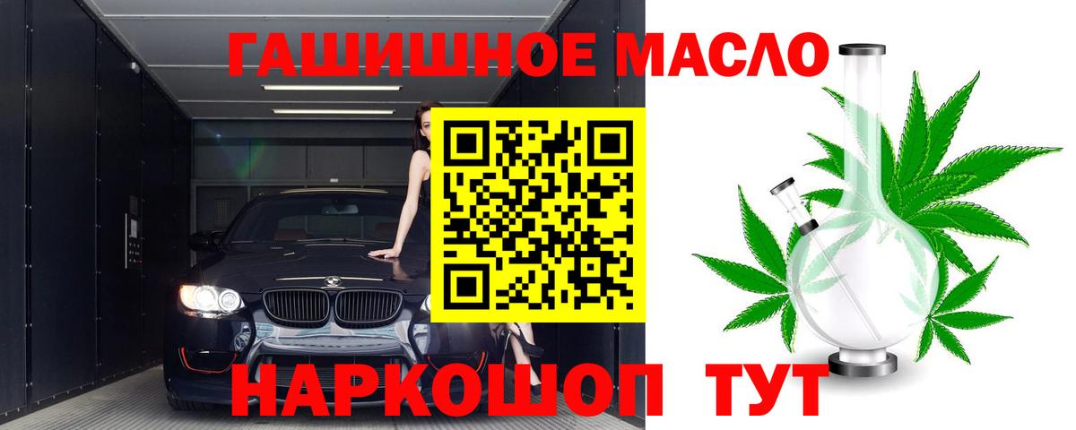 купить наркоту  Дистиллят ТГК вейп с тгк  Вход с VPN  Керчь 