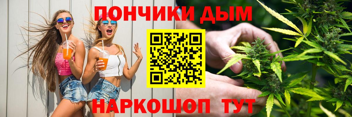Бошки Шишки OG Kush Керчь